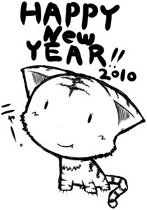 Rating: Safe Score: 0 Tags: 2010 ambiguous_gender chibi e621 felid feral holidays kemono mammal monochrome new_year pantherine satumaimosuke solo stripes tail tiger User: bunchy7s