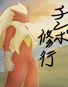 Rating: Safe Score: 0 Tags: anthro avian biped bird blaziken chigiri digital_media_(artwork) e621 fist fur generation_3_pokemon green_eyes hair japanese_text long_hair looking_at_viewer male nintendo outside pokemon pokemon_(species) red_body red_fur red_skin sea sky solo standing text translated water white_hair User: bunchy7s Rating: Safe Score: 0 Tags: anthro avian biped bird blaziken chigiri digital_media_(artwork) e621 fist fur generation_3_pokemon green_eyes hair japanese_text long_hair looking_at_viewer male nintendo outside pokemon pokemon_(species) red_body red_fur red_skin sea sky solo standing text translated water white_hair User: bunchy7s