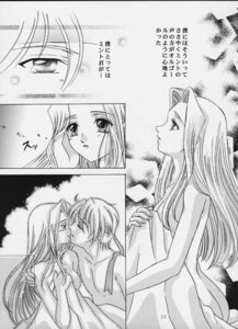 Rating: Questionable Score: 0 Tags: 1boy 1girls 2002 blanket blush breasts cless_alvein closed_eyes comic covered_breasts covering_nipples female half-closed_eyes headband japanese_text kazuki_yuu kissing light-skinned_female light-skinned_male light_skin long_hair male mint_adenade nipples nurse rule34 straight tales_of_(series) tales_of_phantasia text translation_request User: bunchy7s
