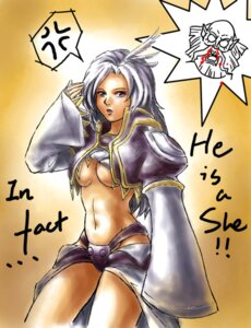 Rating: Explicit Score: 0 Tags: female female_kuja final_fantasy final_fantasy_ix garland_(final_fantasy) kuja rule34 rule_63 solo User: bunchy7s