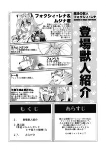 Rating: Safe Score: 0 Tags: 2012 amakuchi anthro big_breasts breasts canid canine canis cleavage clothed clothing comic e621 english_text eyewear felid female fox foxy-rena glasses greyscale group hi_res japanese_text lizard male mammal monochrome pantherine procyonid raccoon reptile scalie snake text tiger wolf User: bunchy7s Rating: Safe Score: 0 Tags: 2012 amakuchi anthro big_breasts breasts canid canine canis cleavage clothed clothing comic e621 english_text eyewear felid female fox foxy-rena glasses greyscale group hi_res japanese_text lizard male mammal monochrome pantherine procyonid raccoon reptile scalie snake text tiger wolf User: bunchy7s