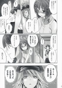 Rating: Explicit Score: 0 Tags: 2girls female hoshii_miki idolmaster kikuchi_makoto multiple_females multiple_girls neko_neko_rank_e rule34 sex translated yuri User: bunchy7s Rating: Explicit Score: 0 Tags: 2girls female hoshii_miki idolmaster kikuchi_makoto multiple_females multiple_girls neko_neko_rank_e rule34 sex translated yuri User: bunchy7s