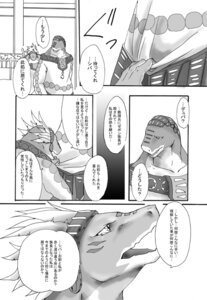 Rating: Explicit Score: 0 Tags: anthro clothing comic dupa furry male male_only monochrome rule34 shiba suikoden suikoden_iii tagme translation_request User: bunchy7s Rating: Explicit Score: 0 Tags: anthro clothing comic dupa furry male male_only monochrome rule34 shiba suikoden suikoden_iii tagme translation_request User: bunchy7s