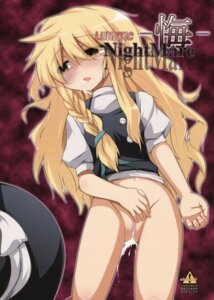 Rating: Explicit Score: 0 Tags: after_sex blonde_hair blush bottomless braid broken_rape_victim cum cum_inside cumdrip empty_eyes female hat high_resolution human long_hair marisa_kirisame pussy rape rule34 tears touhou uncensored witch_hat yellow_eyes User: bunchy7s Rating: Explicit Score: 0 Tags: after_sex blonde_hair blush bottomless braid broken_rape_victim cum cum_inside cumdrip empty_eyes female hat high_resolution human long_hair marisa_kirisame pussy rape rule34 tears touhou uncensored witch_hat yellow_eyes User: bunchy7s