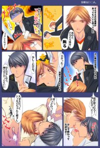 Rating: Explicit Score: 0 Tags: 2boys anal_fingering color comic hanamura_yousuke male megami_tensei multiple_males persona_4 rule34 seta_souji tagme undressing yaoi User: bunchy7s