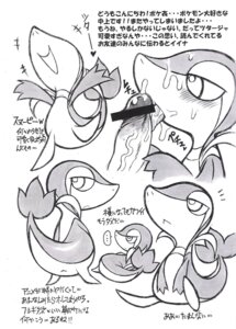 Rating: Explicit Score: 0 Tags: ambiguous_gender censored pokemon pokemon_(species) rule34 snivy tagme User: bunchy7s
