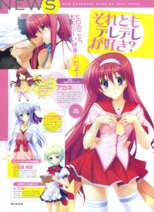 Rating: Explicit Score: 0 Tags: akane_(tsundere) censored fellatio male ogasawara_kozue oral penis rule34 satoo_satoru shizuru_(character) tsun_na_kanojo_dere_na_kanojo User: bunchy7s