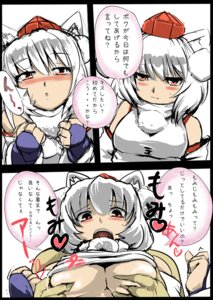 Rating: Explicit Score: 0 Tags: blush breast_grab breasts comic detached_sleeves female hat hyudora momiji_inubashiri red_eyes rule34 short_hair short_white_hair tokin_hat touhou translation_request underboob white_hair wolf_ear User: bunchy7s Rating: Explicit Score: 0 Tags: blush breast_grab breasts comic detached_sleeves female hat hyudora momiji_inubashiri red_eyes rule34 short_hair short_white_hair tokin_hat touhou translation_request underboob white_hair wolf_ear User: bunchy7s