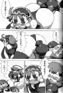 Rating: Explicit Score: 0 Tags: comic dark_eclair eclair_(la_pucelle_tactics) futanari intersex la_pucelle_tactics nippon_ichi_software priere rule34 User: bunchy7s Rating: Explicit Score: 0 Tags: comic dark_eclair eclair_(la_pucelle_tactics) futanari intersex la_pucelle_tactics nippon_ichi_software priere rule34 User: bunchy7s