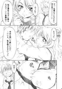 Rating: Explicit Score: 0 Tags: blush breasts clothing comic erect_nipples erect_nipples_under_clothes female large_breasts nagisa_minami nipples open_mouth rule34 studio_wallaby tenjouin_saki to_love-ru translation_request yuuki_rito User: bunchy7s Rating: Explicit Score: 0 Tags: blush breasts clothing comic erect_nipples erect_nipples_under_clothes female large_breasts nagisa_minami nipples open_mouth rule34 studio_wallaby tenjouin_saki to_love-ru translation_request yuuki_rito User: bunchy7s