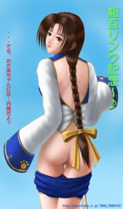 Rating: Explicit Score: 0 Tags: 1girls ass back bloody_roar braid brown_eyes brown_hair censored female long_hair looking_back nonomura_uriko raku_soukutsu rule34 tongue translation_request uriko_nonomura User: bunchy7s