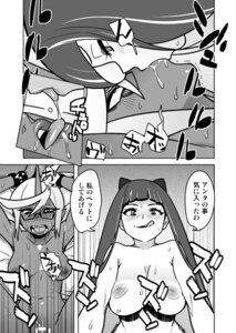 Rating: Explicit Score: 0 Tags: black_and_white demon female kissing kneesocks_daemon panty_&_stocking_with_garterbelt rule34 stocking_anarchy tagme User: bunchy7s Rating: Explicit Score: 0 Tags: black_and_white demon female kissing kneesocks_daemon panty_&_stocking_with_garterbelt rule34 stocking_anarchy tagme User: bunchy7s