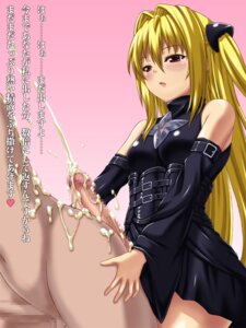 Rating: Explicit Score: 0 Tags: 1boy 1futa ass blonde_hair breasts censored chocolate_and_vanilla clothing cum cum_on_ass cumshot dark-skinned_male dark-skinned_sub dark_skin erection futa_on_male futadom futanari highres human intersex konjiki_no_yami light-skin light-skinned_futanari long_hair male mosaic_censoring penis red_eyes rule34 sigma_arts small_breasts to_love-ru translated User: bunchy7s