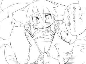 Rating: Explicit Score: 0 Tags: 4:3 anthro blush clothing disembodied_hand duo e621 female genitals human japanese_text mammal monochrome nyankone panties solo_focus spread_legs spreading text translation_request underwear vulva young young_anthro User: bunchy7s Rating: Explicit Score: 0 Tags: 4:3 anthro blush clothing disembodied_hand duo e621 female genitals human japanese_text mammal monochrome nyankone panties solo_focus spread_legs spreading text translation_request underwear vulva young young_anthro User: bunchy7s