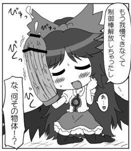 Rating: Explicit Score: 0 Tags: bar_censor censored cum female geetsu kiseijuu lowres male monochrome monophallia parasyte_the_maxim parody penis penis_arm penis_limb rule34 touhou translated unusual_anatomy unusual_anatomy_placement unusual_genitalia_placement unusual_penis_placement utsuho_reiuji what white_background User: bunchy7s