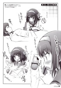 Rating: Explicit Score: 0 Tags: bar_censor blush censored clothing comic digital_flyer female foreskin haga_yui japanese_text kyon male monochrome oota_yuuichi page_14 penis penis_play rule34 school_uniform suzumiya_haruhi suzumiya_haruhi_no_yuuutsu translation_request uncircumcised User: bunchy7s