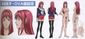 Rating: Explicit Score: 0 Tags: 1girls ass barefoot bible_black breasts character_sheet clothed earrings feet female female_only hair jewelry kein_yachimata legwear lipstick long_hair looking_at_viewer makeup milf model_sheet nude official_art purple_eyes red_hair rule34 sideboob simple_background smile solo source_request stockings takashiro_hiroko teacher thighhighs uncensored yoshiten User: bunchy7s