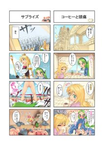 Rating: Explicit Score: 0 Tags: 1futa 1girls 4koma 6+boys ass assisted_exposure blonde_hair blood blush bottomless_skirt breasts coffee comic crown curvy dickgirl embarrassed embarrassed_nude_female enf erection erection_under_clothes erection_under_skirt exposed exposed_ass exposed_pussy female futa_sans_balls futa_with_female futa_with_male futanari green_hair highres intersex jajala knight large_breasts long_hair looking_at_pussy lost_clothes male male_with_female male_with_male masturbation mouth_hold no_panties nosebleed oblivious original penis penis_out penis_under_clothes penis_under_skirt princess pussy rule34 skirt skirt_lift translation_request uncensored wardrobe_malfunction User: bunchy7s