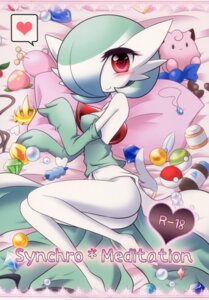 Rating: Questionable Score: 0 Tags: absurd_res bed berry clefairy e621 emerald_(gem) evolutionary_stone female fire_stone food fruit furniture gardevoir gem generation_1_pokemon generation_3_pokemon heart_eyes heart_symbol hi_res jewelry king's_rock mammal nest_ball nintendo pearl_(gem) pecha_berry pillow plant pokeball pokemon pokemon_(species) pokemon_berry red_eyes shiratsuki solo standard_pokeball thin_calves User: bunchy7s