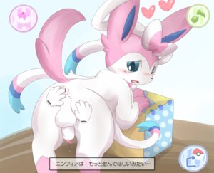 Rating: Explicit Score: 0 Tags: ambiguous_gender anal anal_fingering anus backsack balls blush bodily_fluids butt canid canine cum duo e621 eeveelution erection femboy feral fingering fingering_partner foreskin generation_6_pokemon genital_fluids genitals humanoid_genitalia humanoid_penis itameshi male male/ambiguous mammal nintendo nude partially_retracted_foreskin penis pokemon pokemon_(species) pokemon_amie presenting presenting_hindquarters sex solo_focus sylveon tears User: bunchy7s