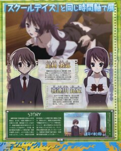 Rating: Explicit Score: 0 Tags: ashikaga_yuuki cross_days female kitsuregawa_roka nopan open_clothes open_shirt rule34 school_days sex shirt User: bunchy7s Rating: Explicit Score: 0 Tags: ashikaga_yuuki cross_days female kitsuregawa_roka nopan open_clothes open_shirt rule34 school_days sex shirt User: bunchy7s