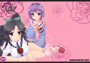 Rating: Explicit Score: 0 Tags: 2009 cum female katagiri_chisato rule34 satori_komeiji touhou umami_ningyou utsuho_reiuji User: bunchy7s