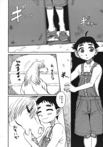 Rating: Safe Score: 0 Tags: clothing comic dialogue duo e621 equid equine feral greyscale hi_res horse human japanese_text male mammal monochrome nuzzling radiohead_(pixiv) smile text translated young User: bunchy7s