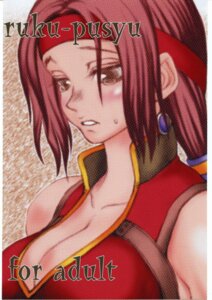 Rating: Explicit Score: 0 Tags: female lizardman rule34 seong_mi-na soul_calibur tagme User: bunchy7s Rating: Explicit Score: 0 Tags: female lizardman rule34 seong_mi-na soul_calibur tagme User: bunchy7s