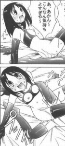 Rating: Explicit Score: 0 Tags: azumanga_daiou breasts clothing comic female osaka_ayumu_kasuga rule34 small_breasts stockings tagme translation_request tribadism yuri User: bunchy7s Rating: Explicit Score: 0 Tags: azumanga_daiou breasts clothing comic female osaka_ayumu_kasuga rule34 small_breasts stockings tagme translation_request tribadism yuri User: bunchy7s