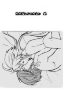 Rating: Explicit Score: 0 Tags: age_difference comic eternal_sonata female frederic_chopin male monochrome nude polka rule34 source_request translation_request trusty_bell User: bunchy7s Rating: Explicit Score: 0 Tags: age_difference comic eternal_sonata female frederic_chopin male monochrome nude polka rule34 source_request translation_request trusty_bell User: bunchy7s