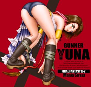 Rating: Explicit Score: 0 Tags: 1girls 2d ass english_text female female_only final_fantasy final_fantasy_x-2 heterochromia mania_street rule34 solo solo_female tagme text yuna yuna_(gunner) User: bunchy7s Rating: Explicit Score: 0 Tags: 1girls 2d ass english_text female female_only final_fantasy final_fantasy_x-2 heterochromia mania_street rule34 solo solo_female tagme text yuna yuna_(gunner) User: bunchy7s