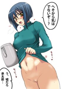 Rating: Explicit Score: 0 Tags: aoi_manabu blue_hair blush busou_renkin female heart kettle long_sleeves navel nopan pussy rule34 short_hair tsumura_tokiko vagina yellow_eyes User: bunchy7s
