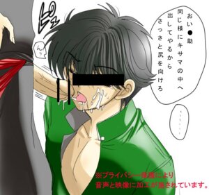 Rating: Explicit Score: 0 Tags: censored gay male oral penis rule34 school_uniform yaoi yu_yu_hakusho yusuke_urameshi User: bunchy7s Rating: Explicit Score: 0 Tags: censored gay male oral penis rule34 school_uniform yaoi yu_yu_hakusho yusuke_urameshi User: bunchy7s