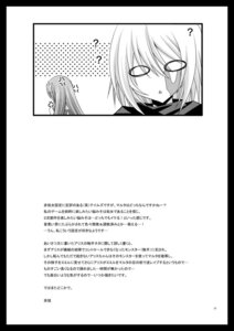 Rating: Explicit Score: 0 Tags: 1girls comic dawn_of_the_new_world emil_castagnier female marta_lualdi rule34 tagme tales_of_(series) tales_of_symphonia valssu User: bunchy7s Rating: Explicit Score: 0 Tags: 1girls comic dawn_of_the_new_world emil_castagnier female marta_lualdi rule34 tagme tales_of_(series) tales_of_symphonia valssu User: bunchy7s