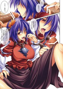 Rating: Explicit Score: 0 Tags: desuno!! fellatio fuyuwa_kotatsu japanese_text kanako_yasaka male oral page_11 penis rule34 touhou User: bunchy7s
