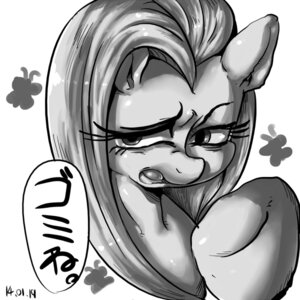 Rating: Safe Score: 0 Tags: 1:1 e621 equid equine female feral fluttershy_(mlp) friendship_is_magic hasbro horse mammal monochrome my_little_pony nekubi pony solo User: bunchy7s Rating: Safe Score: 0 Tags: 1:1 e621 equid equine female feral fluttershy_(mlp) friendship_is_magic hasbro horse mammal monochrome my_little_pony nekubi pony solo User: bunchy7s