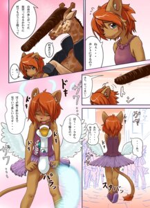 Rating: Explicit Score: 0 Tags: 2011 anthro clothed clothing crossdressing domestic_cat duo e621 feathered_wings feathers felid feline felis femboy giraffe giraffid group horn japanese_text kemono kemorate lion male mammal ossicone pantherine parody pompadour sex_toy tail tail_tuft text translated tuft vibrator what wings User: bunchy7s Rating: Explicit Score: 0 Tags: 2011 anthro clothed clothing crossdressing domestic_cat duo e621 feathered_wings feathers felid feline felis femboy giraffe giraffid group horn japanese_text kemono kemorate lion male mammal ossicone pantherine parody pompadour sex_toy tail tail_tuft text translated tuft vibrator what wings User: bunchy7s