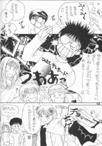 Rating: Explicit Score: 0 Tags: akito_hayama comic female kodocha rule34 sana_kurata tsuyoshi_ohki zenjiro User: bunchy7s