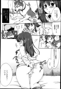 Rating: Explicit Score: 0 Tags: anatomically_correct animal_genitalia animal_penis anus bestiality breasts butt canid canine canine_genitalia canine_penis canis clothed clothing clothing_aside comic domestic_dog duo e621 erection female female_on_feral feral genitals greyscale handjob hi_res human human_focus human_on_feral husky interspecies japanese_text male male/female male_on_human mammal monochrome nipples nordic_sled_dog not_furry_focus panties panties_aside partially_clothed paws penile penis penis_grab presenting presenting_hindquarters rear_view sex solo_focus soukosouji spitz text translated underwear underwear_aside vulva User: bunchy7s Rating: Explicit Score: 0 Tags: anatomically_correct animal_genitalia animal_penis anus bestiality breasts butt canid canine canine_genitalia canine_penis canis clothed clothing clothing_aside comic domestic_dog duo e621 erection female female_on_feral feral genitals greyscale handjob hi_res human human_focus human_on_feral husky interspecies japanese_text male male/female male_on_human mammal monochrome nipples nordic_sled_dog not_furry_focus panties panties_aside partially_clothed paws penile penis penis_grab presenting presenting_hindquarters rear_view sex solo_focus soukosouji spitz text translated underwear underwear_aside vulva User: bunchy7s