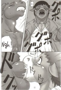 Rating: Explicit Score: 0 Tags: anthro balls comic couple cum cum_in_mouth deepthroat equine fellatio fur furry furry_only gay glasses horse irrumatio kawai_takahiro male male_only monochrome no_humans oral oral_sex orgasm penis rule34 sex soft_juice suck User: bunchy7s