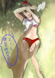 Rating: Explicit Score: 0 Tags: female rule34 shameimaru_aya tagme touhou User: bunchy7s Rating: Explicit Score: 0 Tags: female rule34 shameimaru_aya tagme touhou User: bunchy7s