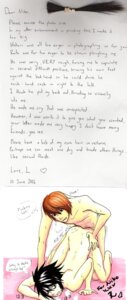 Rating: Explicit Score: 0 Tags: artist_request death_note l_lawliet light_yagami male rule34 tagme yaoi User: bunchy7s Rating: Explicit Score: 0 Tags: artist_request death_note l_lawliet light_yagami male rule34 tagme yaoi User: bunchy7s