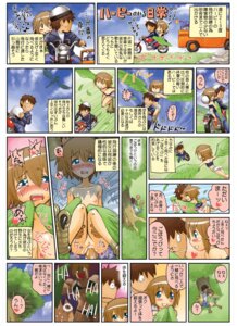 Rating: Explicit Score: 0 Tags: 1boy 2girls blush brown_hair color comic cum cum_inside day female flat_chest harpy highres inui_takemaru kurusu_kimihito male monster_girl monster_musume_no_iru_nichijou nude okayado outdoors pussy rule34 sex shorts straight translated uncensored vaginal_penetration User: bunchy7s
