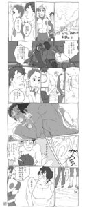 Rating: Explicit Score: 0 Tags: comic dayakka_littner gay leeron_littner male monochrome rule34 tagme tengen_toppa_gurren_lagann User: bunchy7s Rating: Explicit Score: 0 Tags: comic dayakka_littner gay leeron_littner male monochrome rule34 tagme tengen_toppa_gurren_lagann User: bunchy7s