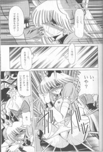 Rating: Explicit Score: 0 Tags: 1990s 1996 20th_century booster female horikawa_gorou mario_(series) nintendo princess_peach rape rule34 scan straight_hair super_mario_rpg tagme User: bunchy7s