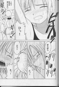 Rating: Explicit Score: 0 Tags: comic elie_(rave_master) female rave_master rule34 tagme User: bunchy7s Rating: Explicit Score: 0 Tags: comic elie_(rave_master) female rave_master rule34 tagme User: bunchy7s