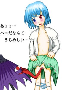 Rating: Explicit Score: 0 Tags: female kogasa_tatara rule34 tagme touhou User: bunchy7s Rating: Explicit Score: 0 Tags: female kogasa_tatara rule34 tagme touhou User: bunchy7s
