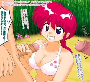 Rating: Explicit Score: 0 Tags: 1girls bikini blue_eyes breasts female foreskin gangbang group_sex handjob happy kj_(artist) male medium_breasts partial_male partially_translated penis ranma-chan ranma_1/2 ranma_saotome red_hair rule34 smile swimsuit translation_request uncensored uncircumcised User: bunchy7s Rating: Explicit Score: 0 Tags: 1girls bikini blue_eyes breasts female foreskin gangbang group_sex handjob happy kj_(artist) male medium_breasts partial_male partially_translated penis ranma-chan ranma_1/2 ranma_saotome red_hair rule34 smile swimsuit translation_request uncensored uncircumcised User: bunchy7s