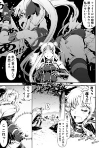 Rating: Explicit Score: 0 Tags: censored dildo fate_testarossa female kyoutarou lyrical_nanoha mahou_shoujo_lyrical_nanoha mahou_shoujo_lyrical_nanoha_strikers monochrome rule34 thighhighs translated User: bunchy7s Rating: Explicit Score: 0 Tags: censored dildo fate_testarossa female kyoutarou lyrical_nanoha mahou_shoujo_lyrical_nanoha mahou_shoujo_lyrical_nanoha_strikers monochrome rule34 thighhighs translated User: bunchy7s