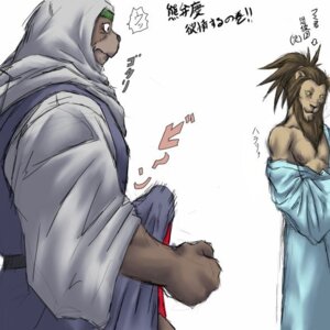 Rating: Explicit Score: 0 Tags: 1:1 anthro asian_clothing bear benkei bomb_(artist) bulge clothed clothing cosplay dialogue duo e621 east_asian_clothing erection erection_under_clothing felid genitals japanese_clothing japanese_text lion male male/male mammal pantherine penis simple_background text white_background yoshitsune User: bunchy7s